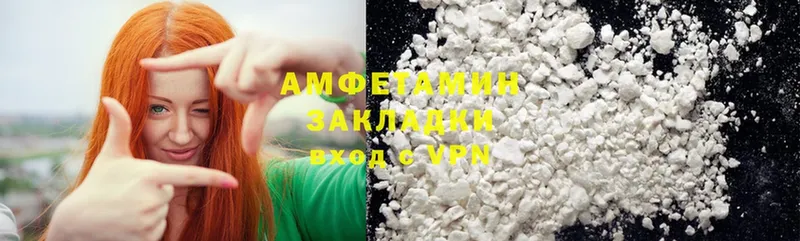 Amphetamine 98%  Новоалтайск 