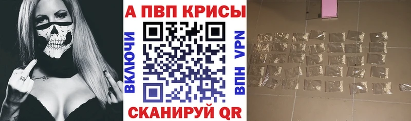 А ПВП VHQ  Новоалтайск 