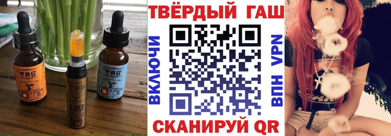 как найти закладки  Новоалтайск  Cannafood марихуана 
