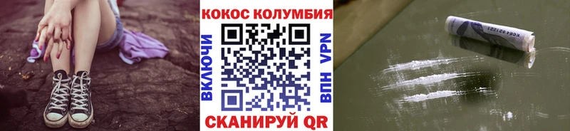 даркнет сайт  Новоалтайск  COCAIN Перу 