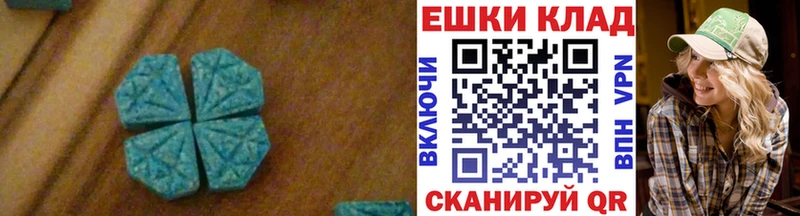 Экстази 99%  наркотики  Новоалтайск 