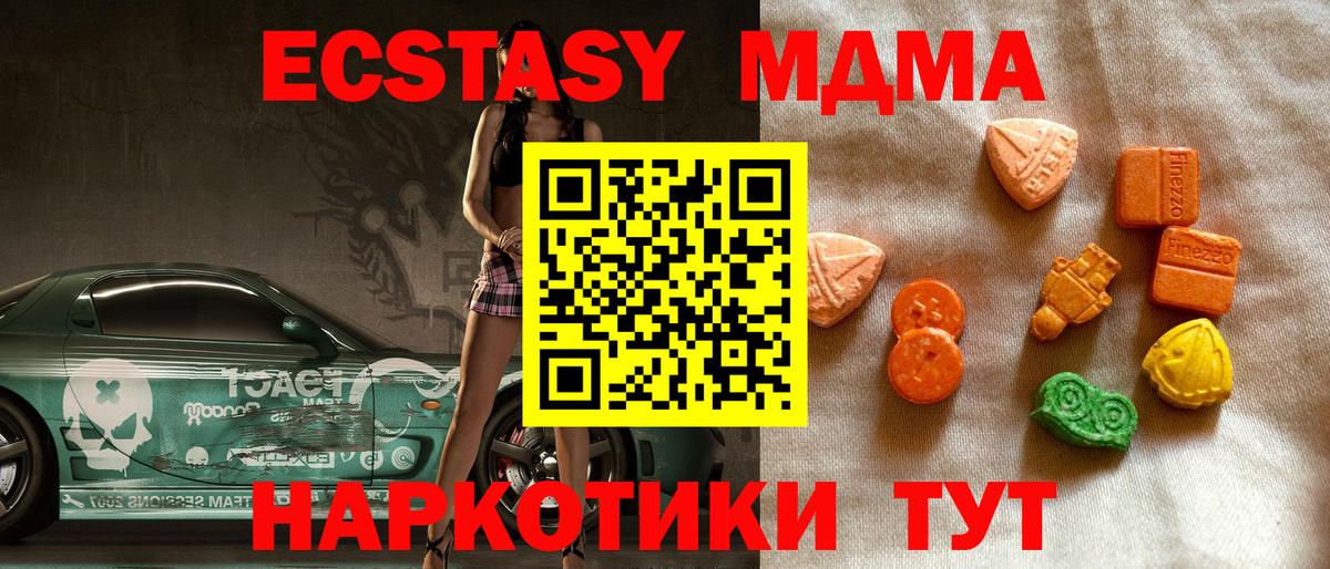 Alpha PVP Новоалтайск