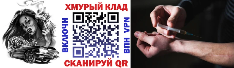 где можно купить наркотик  Новоалтайск  ГЕРОИН афганец 