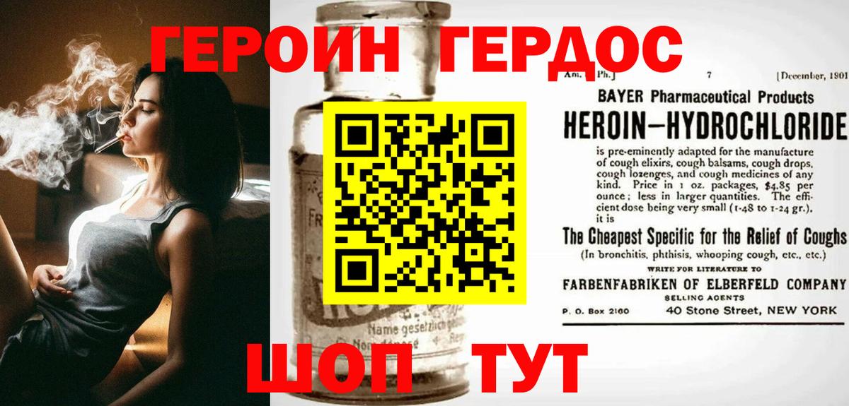 Меф МЯУ МЯУ  КЕТАМИН  Гашиш  Новоалтайск  МЕТ  Меф МЯУ МЯУ кристаллы  Марихуана  COCAIN  Вход с VPN  Гашиш 