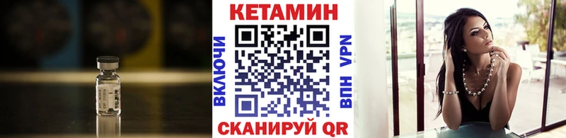 КЕТАМИН ketamine kraken ТОР Новоалтайск где продают наркотики