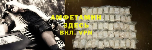 MESCALINE Верхний Тагил