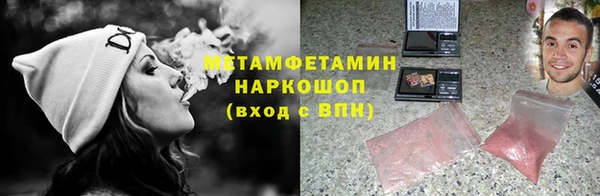 mdma Навашино