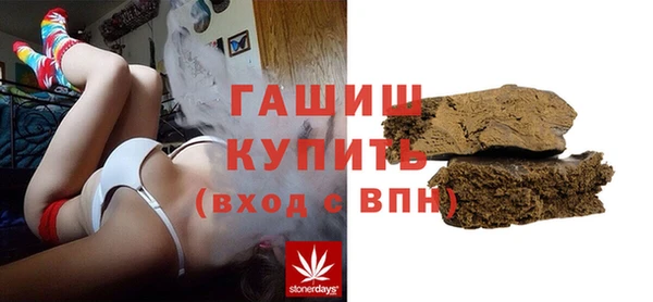 стафф Надым