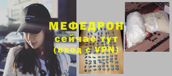 mdma Навашино