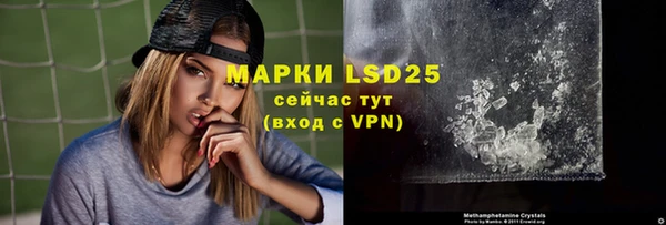марки lsd Нея