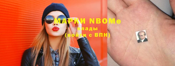 mdma Навашино