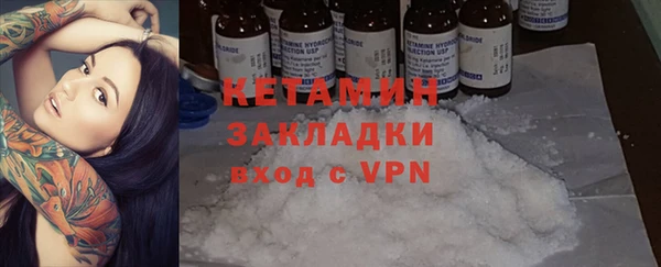 стафф Надым