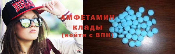 MESCALINE Верхний Тагил