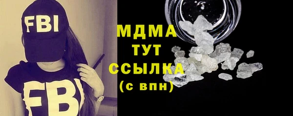 MESCALINE Верхний Тагил