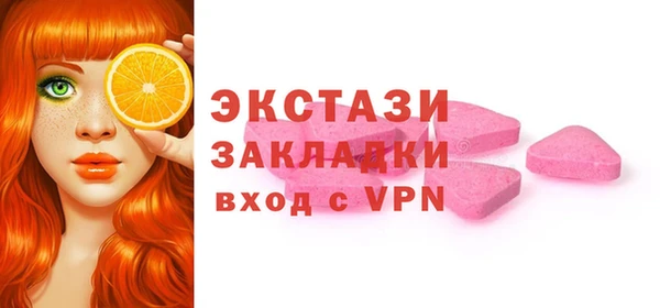 mdma Навашино
