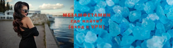 MESCALINE Нефтегорск