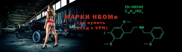 MESCALINE Нефтегорск