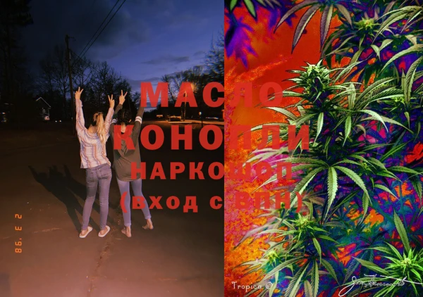 MESCALINE Верхний Тагил