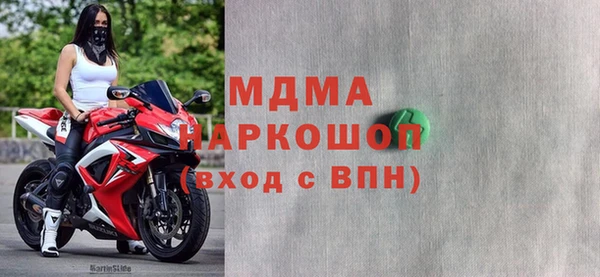 кокс Покровск