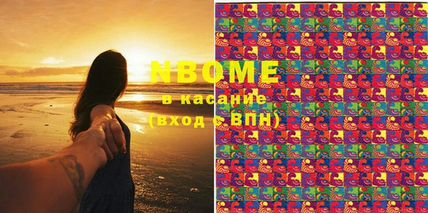 2c-b Наволоки
