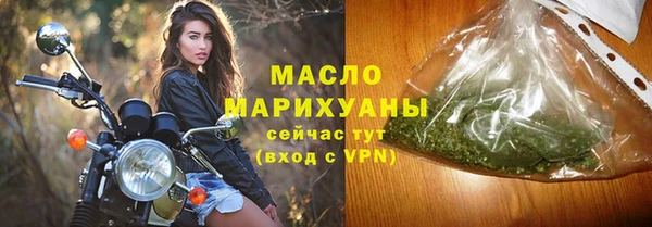 MESCALINE Нефтегорск