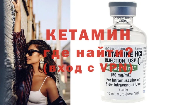 MESCALINE Нефтегорск