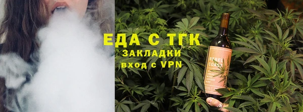 стафф Надым