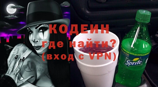 стафф Надым