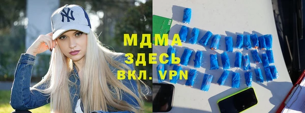 mdma Навашино