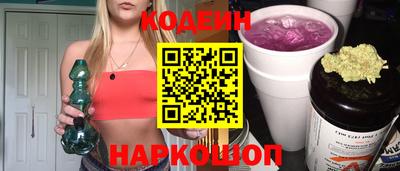 ГАЛЛЮЦИНОГЕННЫЕ ГРИБЫ Лесосибирск