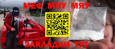 mix Малгобек