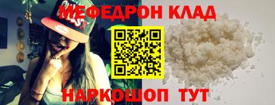 дурь Ливны