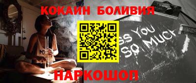 ГАЛЛЮЦИНОГЕННЫЕ ГРИБЫ Лесосибирск