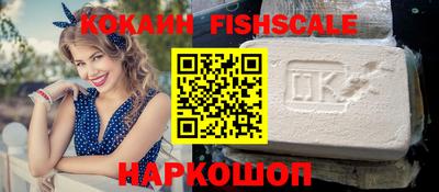 кокаин премиум Ликино-Дулёво