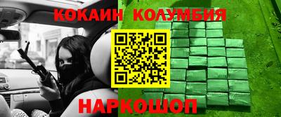 амфетамин Мариинск