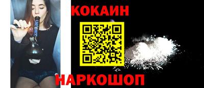 дурь Ливны