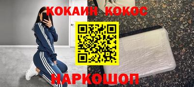 кокаин премиум Ликино-Дулёво