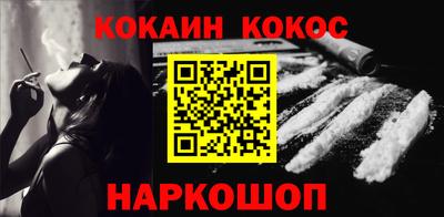 дурь Ливны
