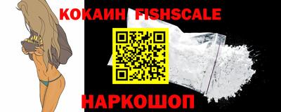 ГАЛЛЮЦИНОГЕННЫЕ ГРИБЫ Лесосибирск