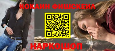 кокаин премиум Ликино-Дулёво