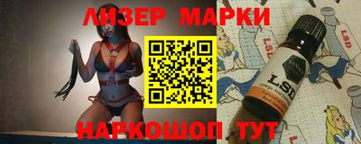 ГАЛЛЮЦИНОГЕННЫЕ ГРИБЫ Лесосибирск