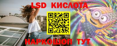 ГАЛЛЮЦИНОГЕННЫЕ ГРИБЫ Лесосибирск