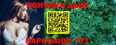 дурь Ливны