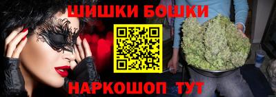 дурь Ливны