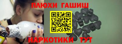 мефедрон VHQ Абинск