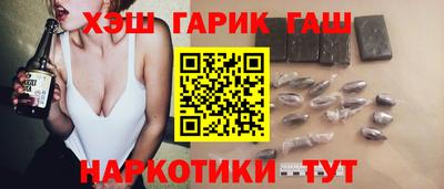 ГАЛЛЮЦИНОГЕННЫЕ ГРИБЫ Лесосибирск