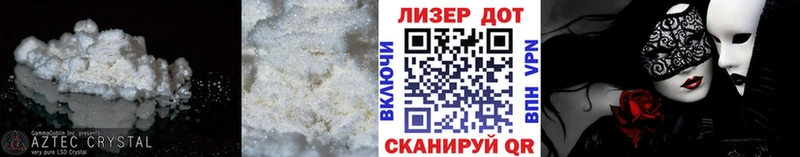 LSD-25 экстази ecstasy Новоалтайск