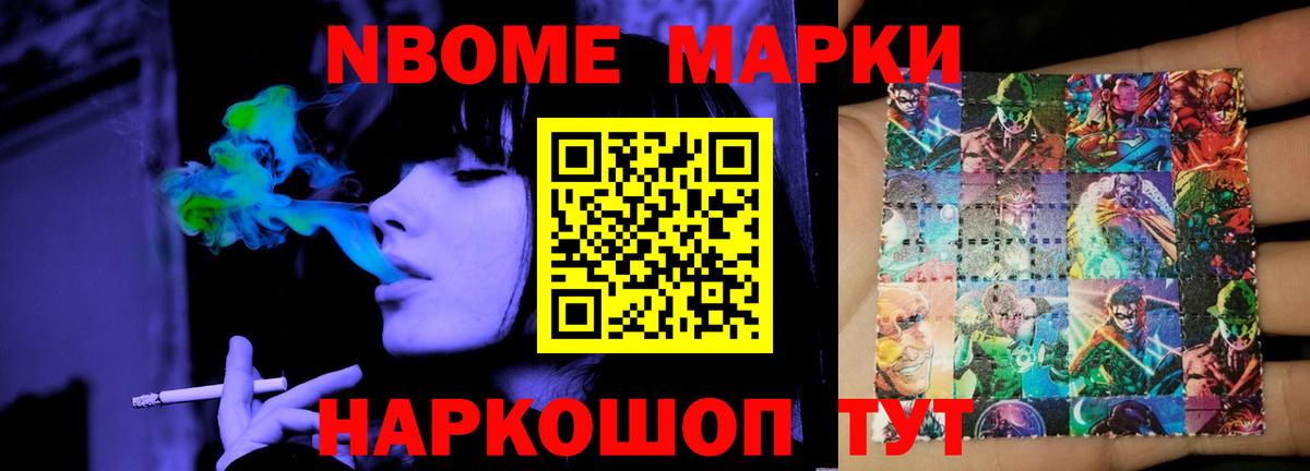 Alpha PVP Новоалтайск