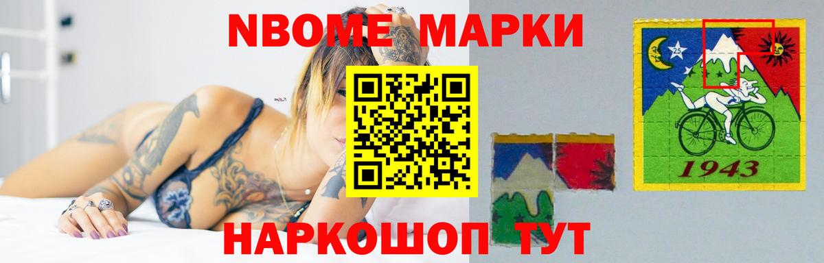 Лсд 25 экстази кислота  Вход с VPN  Новоалтайск 