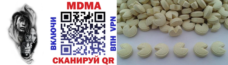MDMA кристаллы где продают Новоалтайск